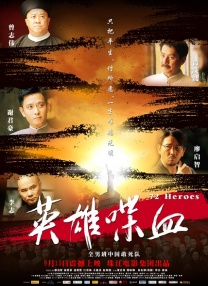 美人公务员的政事